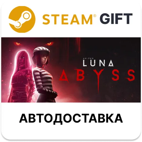 Luna Abyss Steam РУ КЗ УКР ТР РБ СНГ автодоставка - irongamers.ru