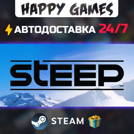 Steep STEAM АВТОДОСТАВКА - irongamers.ru