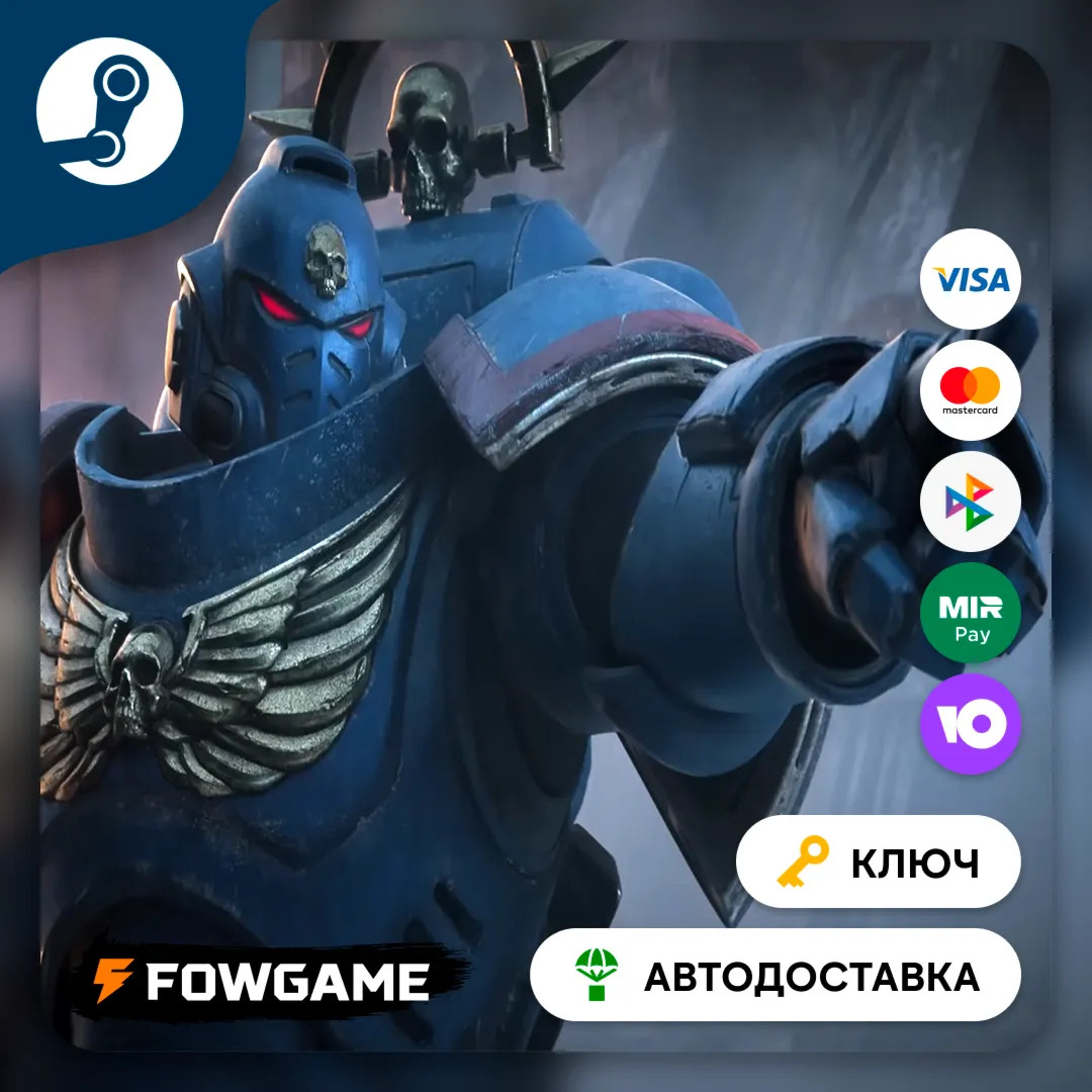 🔵 Warhammer 40,000: Battlesector - Ultramarines DLC (РУ+СНГ) 🔑 КЛЮЧ STEAM