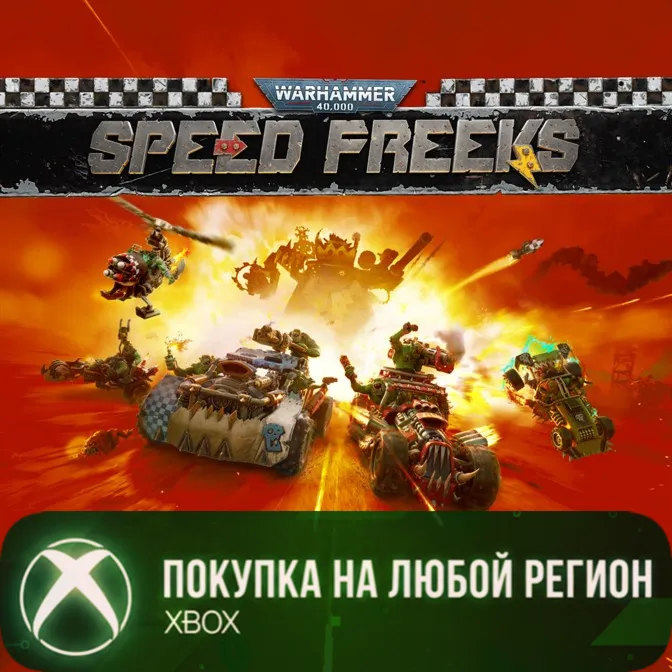 Warhammer 40,000: Speed Freeks XBOX На Любой Регион - irongamers.ru