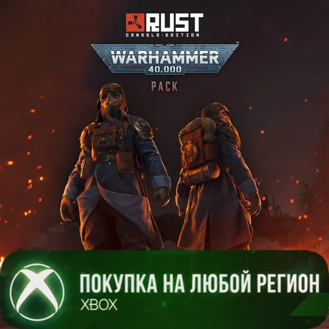 Rust - Warhammer 40,000 Pack XBOX На Любой Регион - irongamers.ru