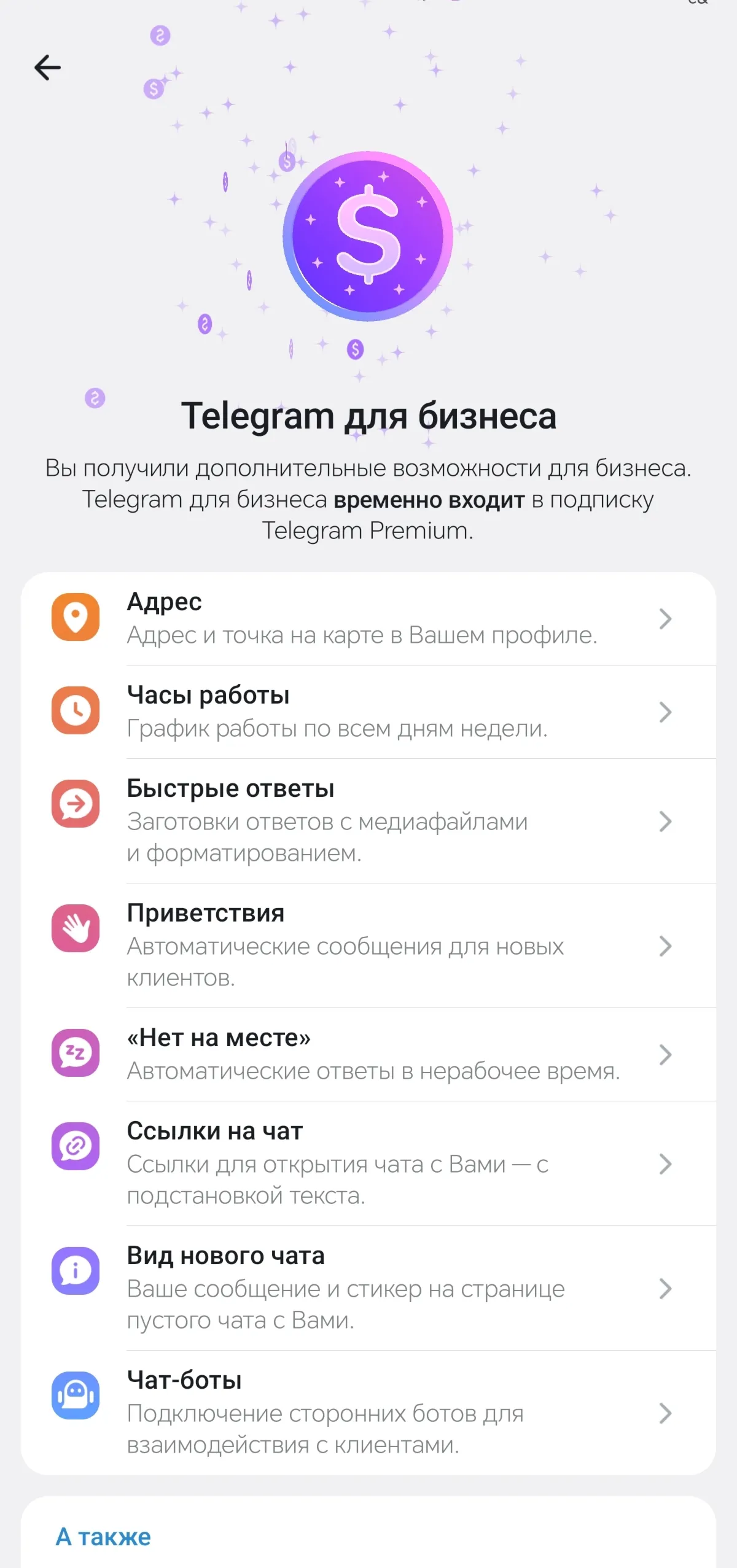 Office 365 + Telegram Premium бесплатный подарок | 5ПК 5ТБ OneDrive - irongamers.ru
