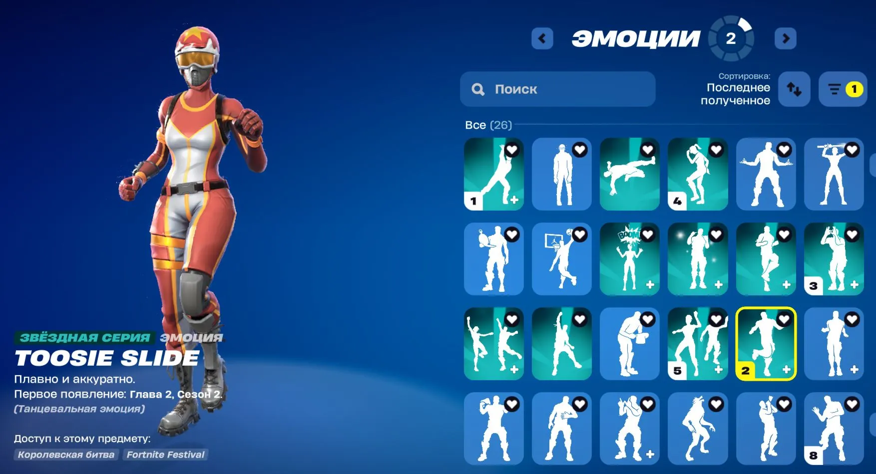 ЖИРНЮЩИЙ АКК 158 СКИНОВ, 233 КИРКИ, 175 ДЕЛЬТИКОВ 1850 V-Bucks - irongamers.ru