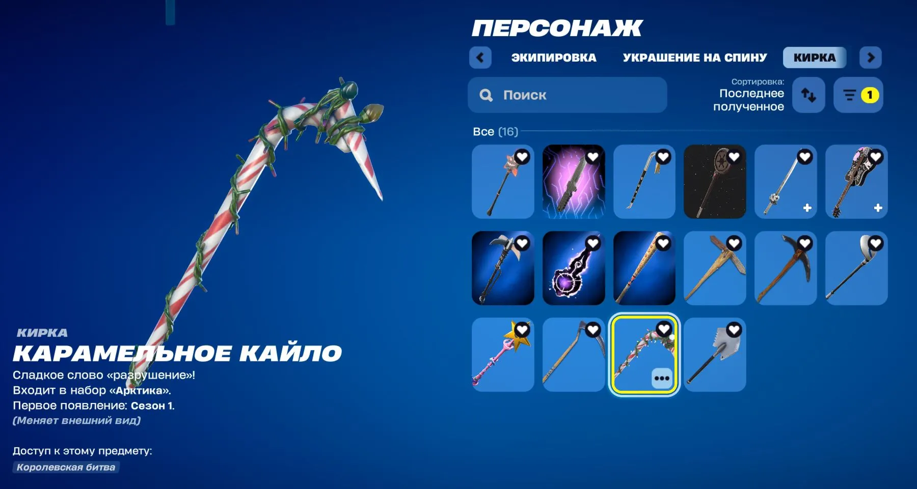 ЖИРНЮЩИЙ АКК 158 СКИНОВ, 233 КИРКИ, 175 ДЕЛЬТИКОВ 1850 V-Bucks - irongamers.ru