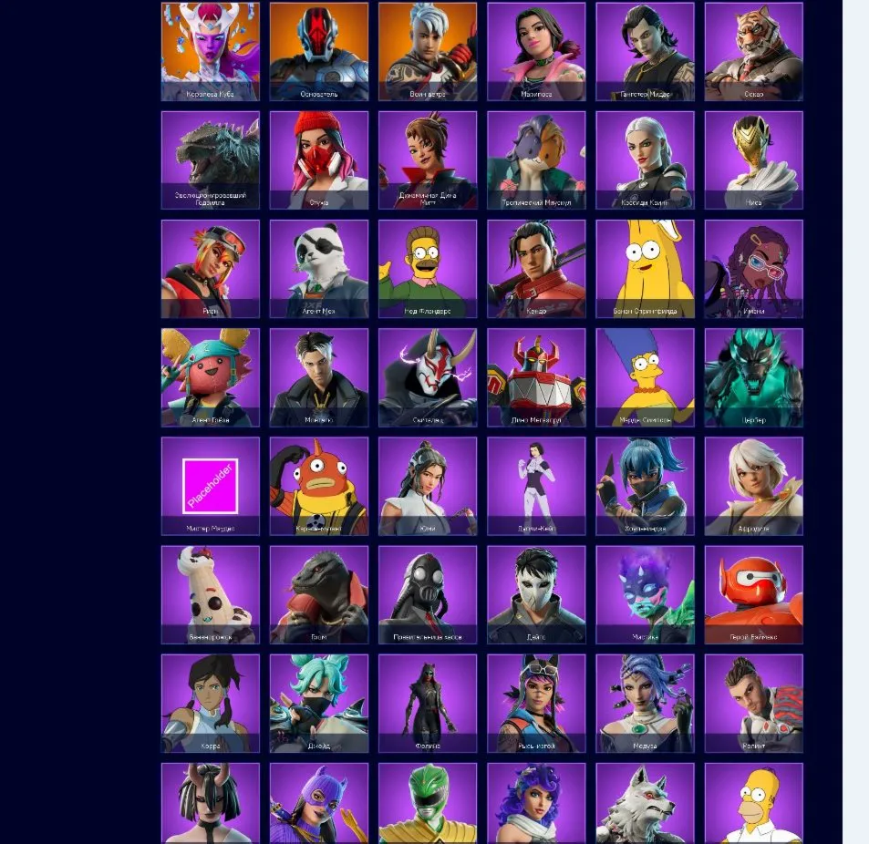 ЖИРНЮЩИЙ АКК 158 СКИНОВ, 233 КИРКИ, 175 ДЕЛЬТИКОВ 1850 V-Bucks - irongamers.ru