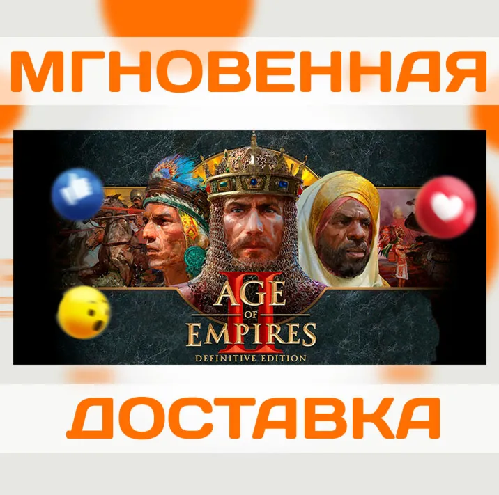 AGE OF EMPIRES II: DEFINITIVE EDITION \ STEAM \ КЛЮЧ - irongamers.ru