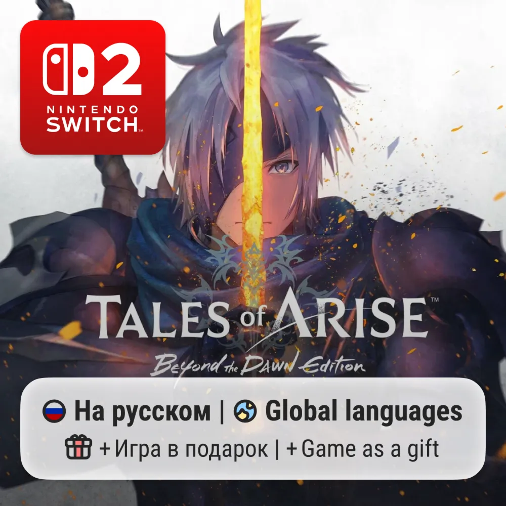 Tales of ARISE - Beyond the Dawn Edition | Nintendo Switch 2