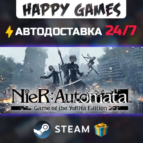 NieR:Automata™ Game of the YoRHa Edition STEAM АВТОДОСТАВКА - irongamers.ru