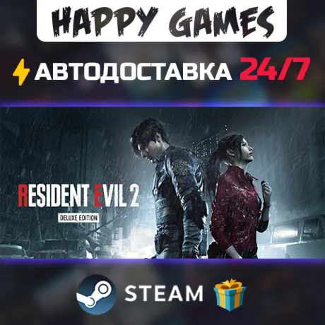 RESIDENT EVIL 2 / BIOHAZARD RE:2 Deluxe Edition STEAM АВТОДОСТАВКА - irongamers.ru