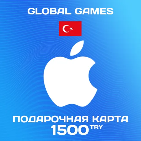 Подарочная карта Apple iTunes 1500 TL Турция - irongamers.ru