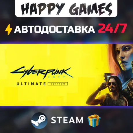 Cyberpunk 2077: Ultimate Edition STEAM АВТОДОСТАВКА - irongamers.ru