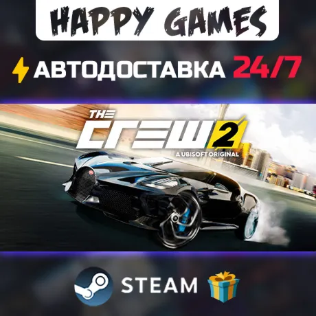 The Crew 2 STEAM АВТОДОСТАВКА