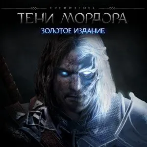 Middle Earth Shadow of Mordor Gold / П3 активация PS5