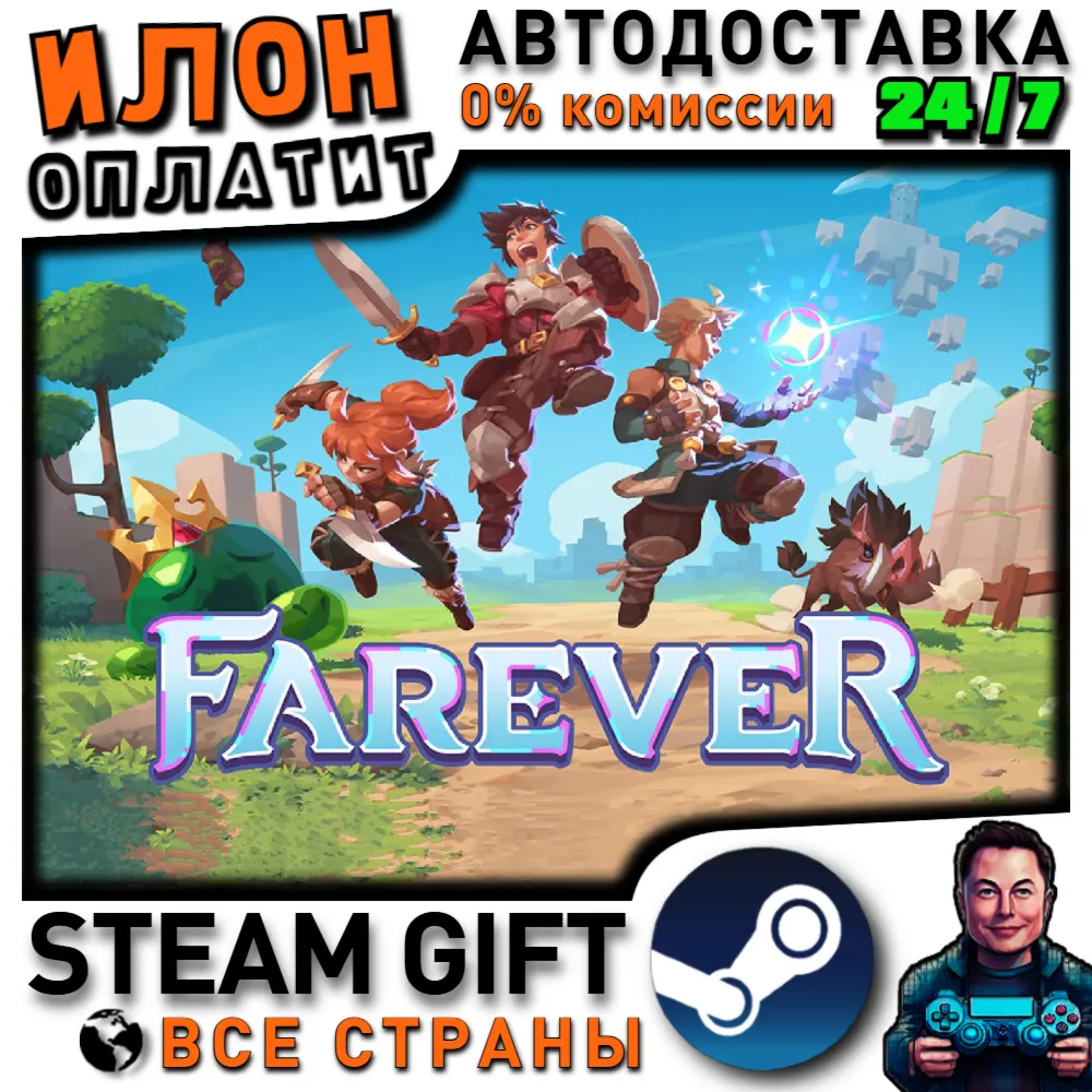 Farever · Steam РОССИЯ и ВСЕ СТРАНЫ