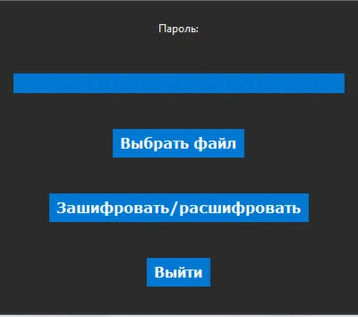 EasyEncrypt