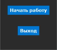 EasyGhost