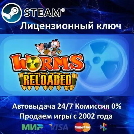 Worms Reloaded Steam⭐Ключ Активации РФ+СНГ АКЦИЯ 0% Карты - irongamers.ru