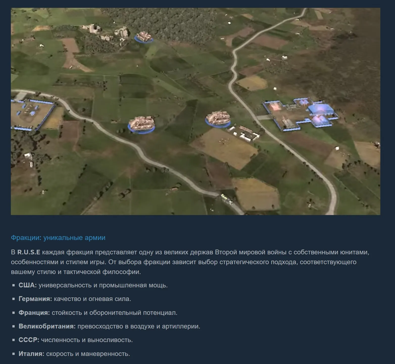 R.U.S.E. - Standard Edition / RUSE | Steam | Ключ | РФ + Мир