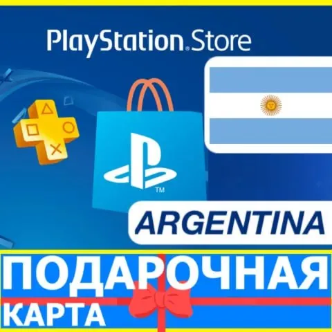 PlayStation карта оплаты АРГЕНТИНА - PSN ARS AR