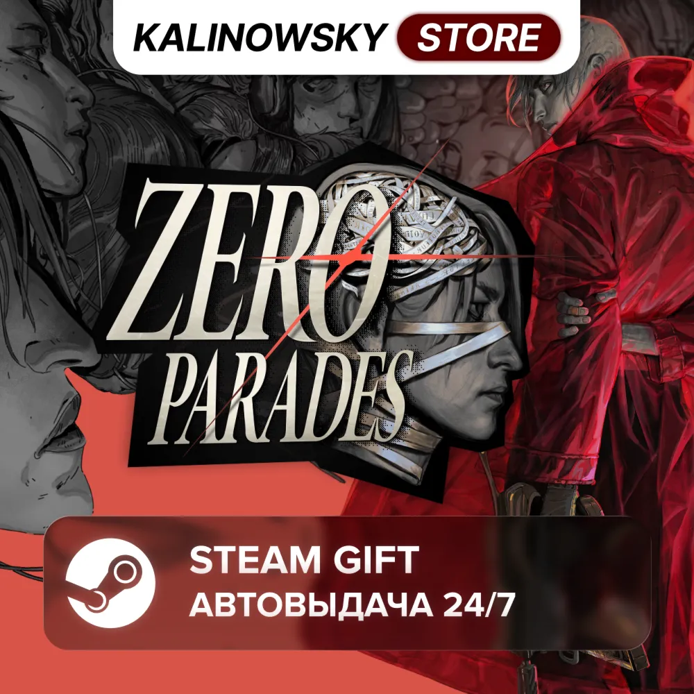 🚀 ZERO PARADES: FOR DEAD SPIES · ВЕСЬ МИР