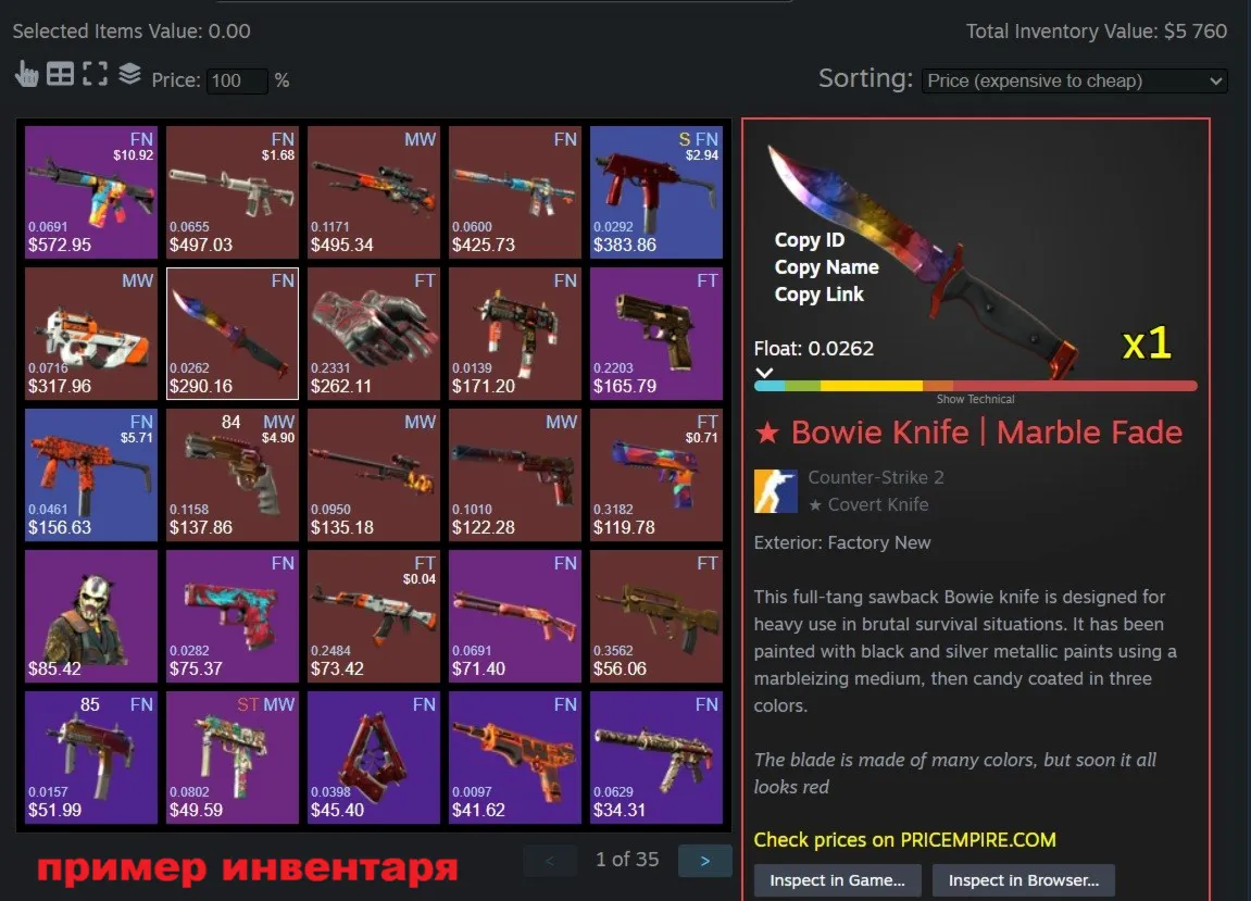 CS2 + СКИНЫ ⭐ С ИНВЕНТАРЕМ ОТ 30 000 РУБЛЕЙ⭐ПОД FACEIT И ПРЕМЬЕР | ПЕРВАЯ ПОЧТА - irongamers.ru