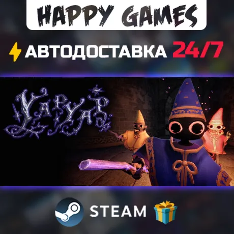 YAPYAP STEAM АВТОДОСТАВКА