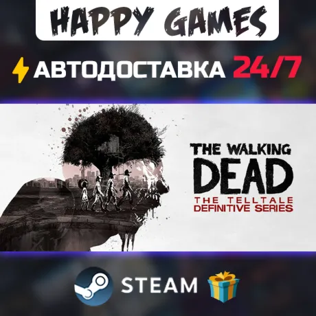 The Walking Dead: The Telltale Definitive Series STEAM АВТОДОСТАВКА