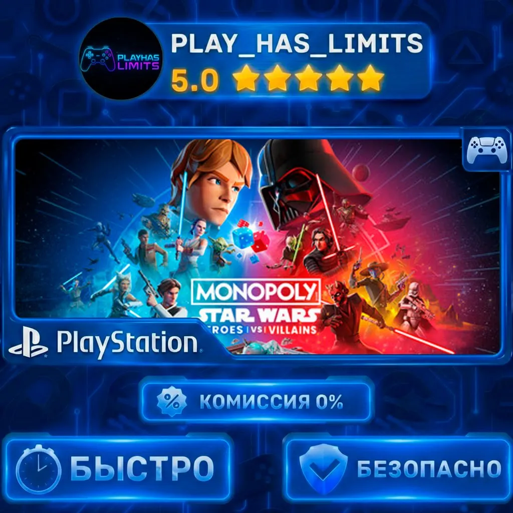 🎮 Monopoly: Star Wars Heroes vs. Villains PS 5 Украина/Турция