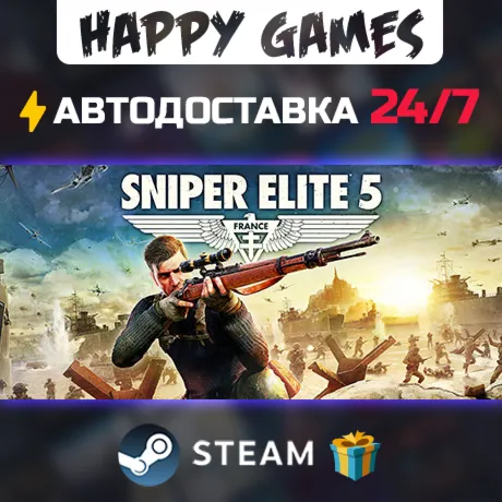 Sniper Elite 5 STEAM АВТОДОСТАВКА - irongamers.ru