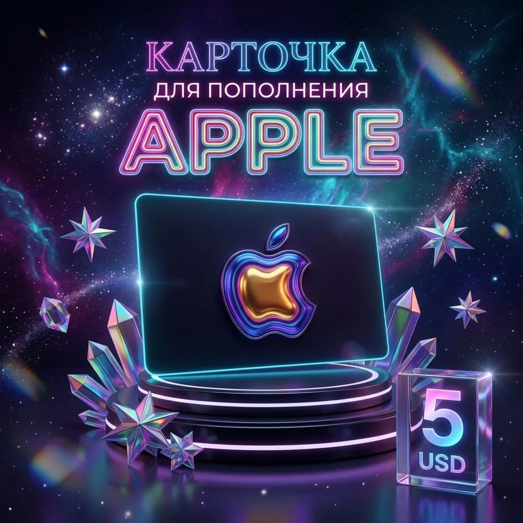 Apple iTunes Gift Card США 5 USD — код на почту сразу / проверенный продавец