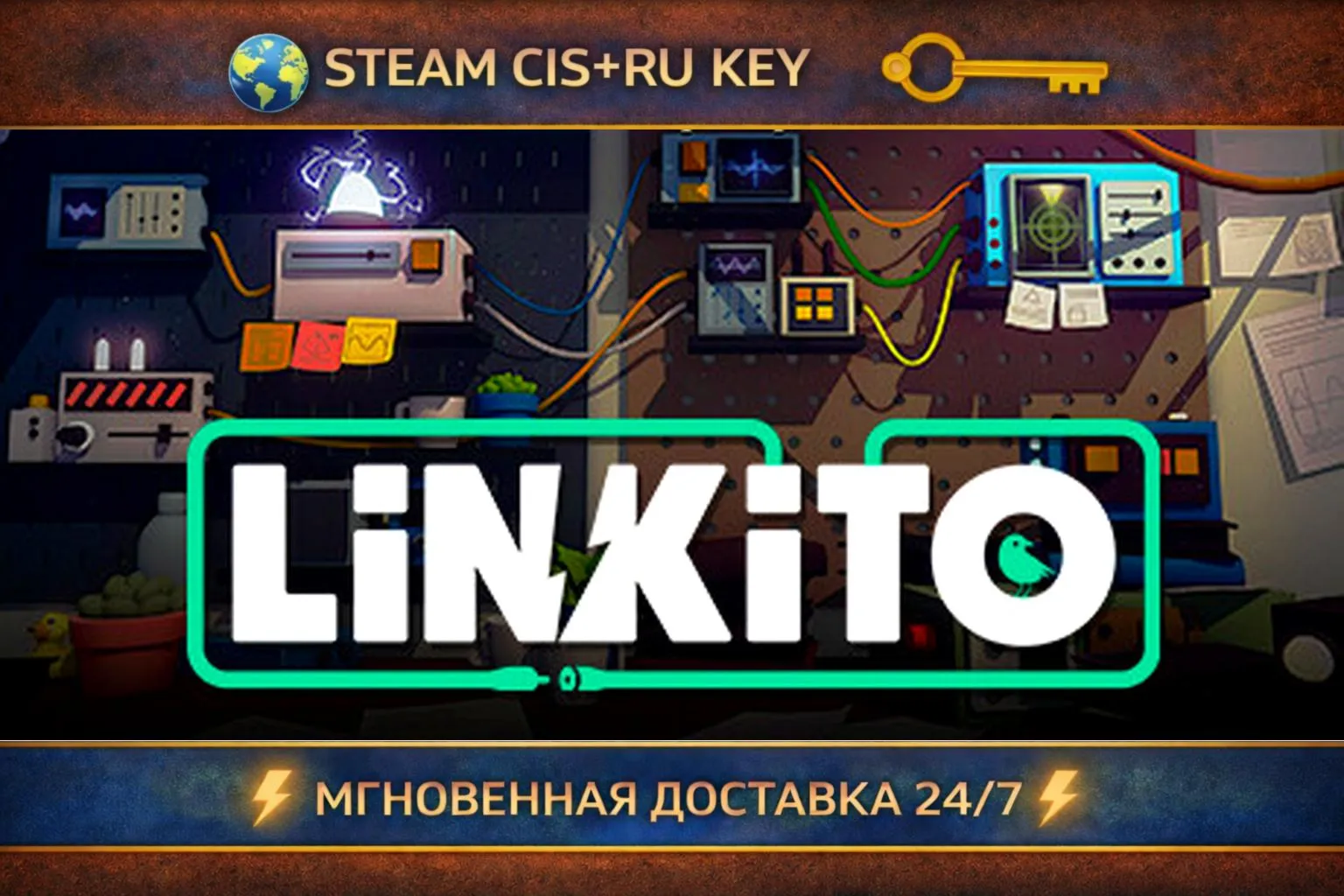 Linkito 💎 STEAM Ключ | (СНГ+РФ) 🔑 