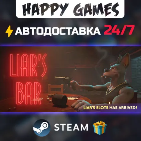 Liar&acute;s Bar STEAM АВТОДОСТАВКА - irongamers.ru