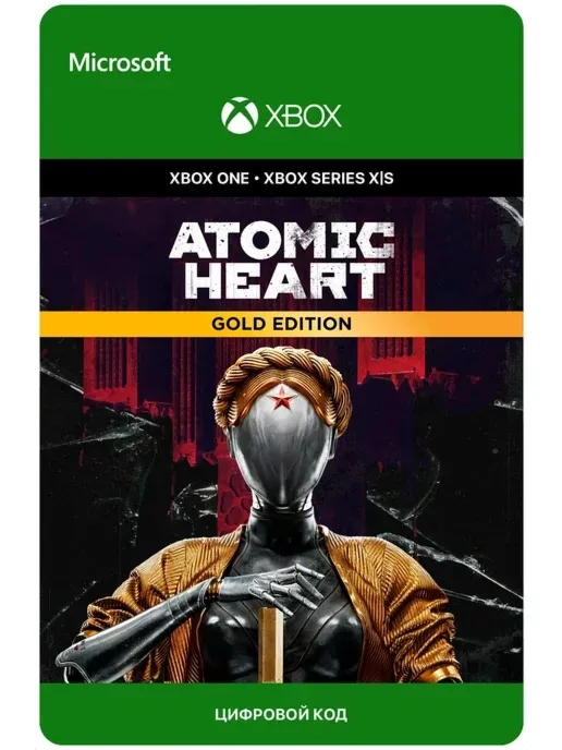 Atomic Heart Gold Edition XBOX ONE / XBOX SERIES S|X Ключ 🔑 