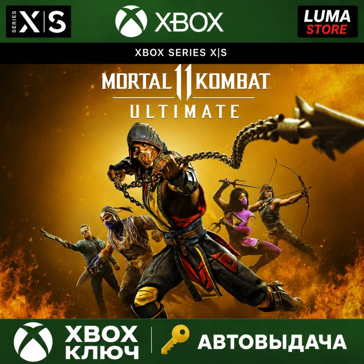 Mortal Kombat 11 ULTIMATE XBOX ONE/X/S КЛЮЧ MK11