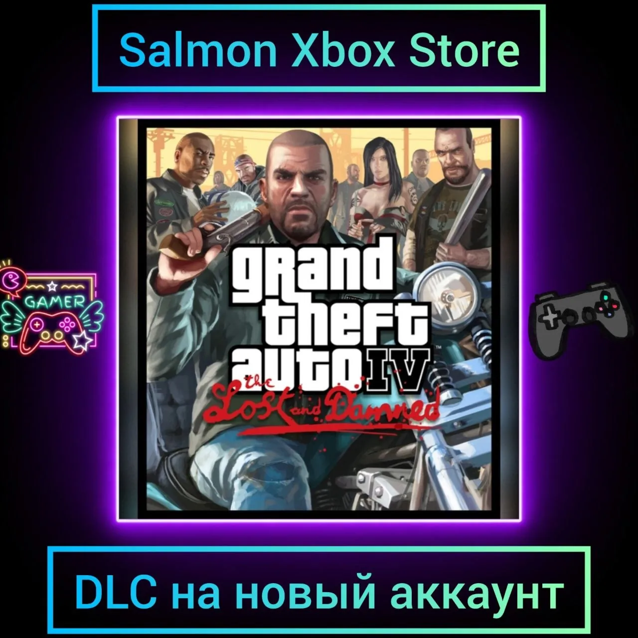 GTA IV: The Lost and Damned Xbox One\Series | На Новый аккаунт | DLC