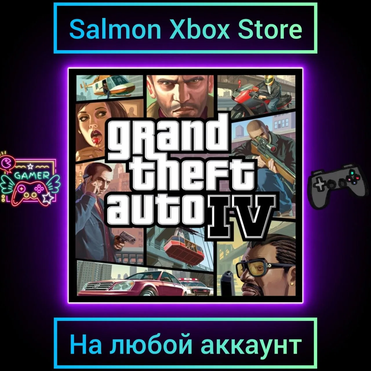 Grand Theft Auto IV Xbox One\Series | Любой аккаунт - irongamers.ru