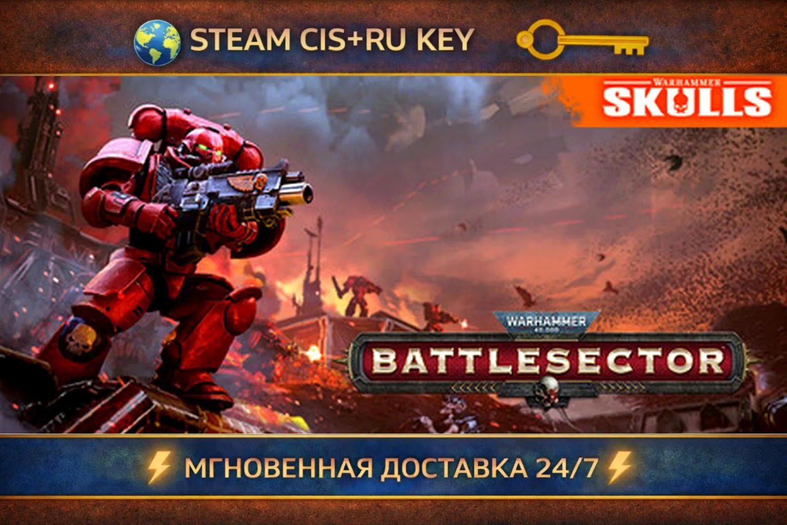 Warhammer 40,000: Battlesector 💎 STEAM Ключ | (СНГ+РФ) 🔑 