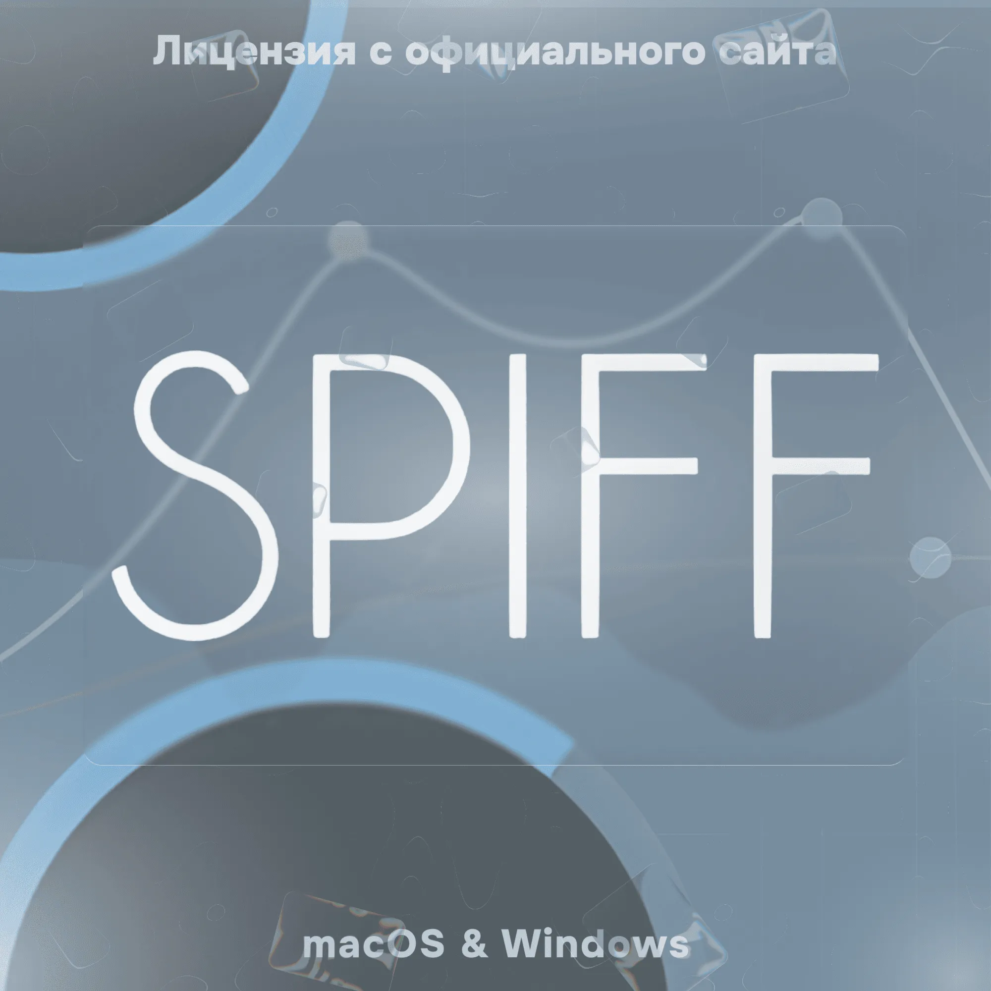 Oeksound Spiff – Пожизненная Активация - irongamers.ru