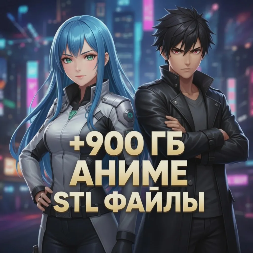 Мегапак STL для 3D-печати — 300+ ТБ моделей | 40+ категорий | Marvel, Anime и прочее.