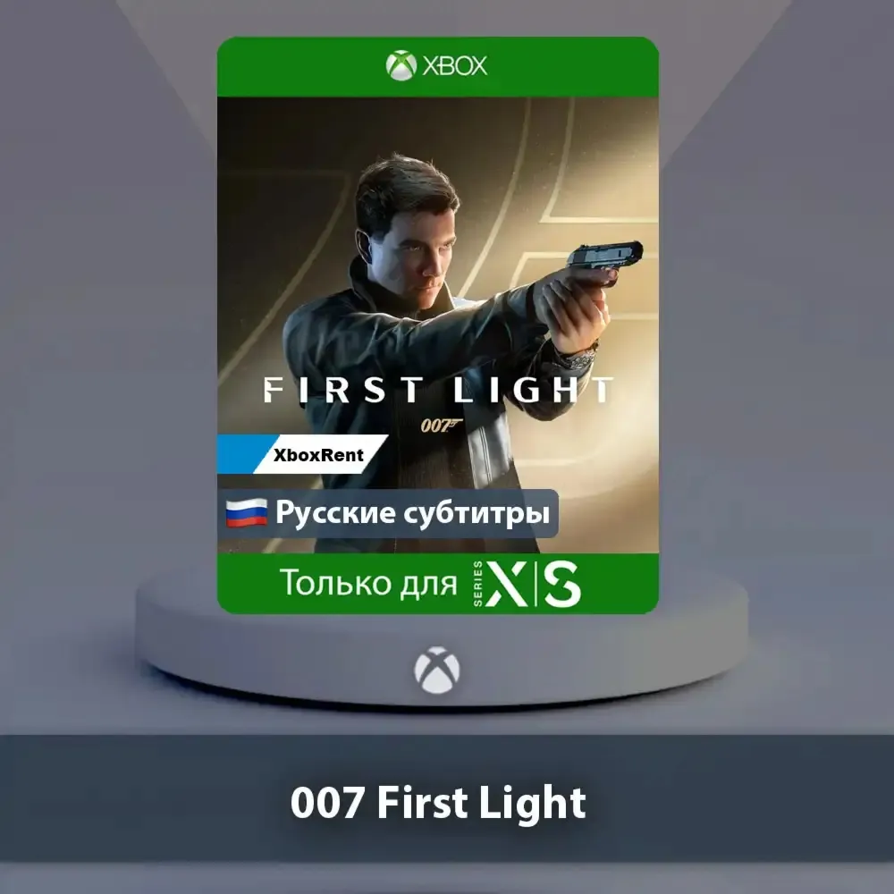☀ ️ 007 First Light 🎮 Series X|S
