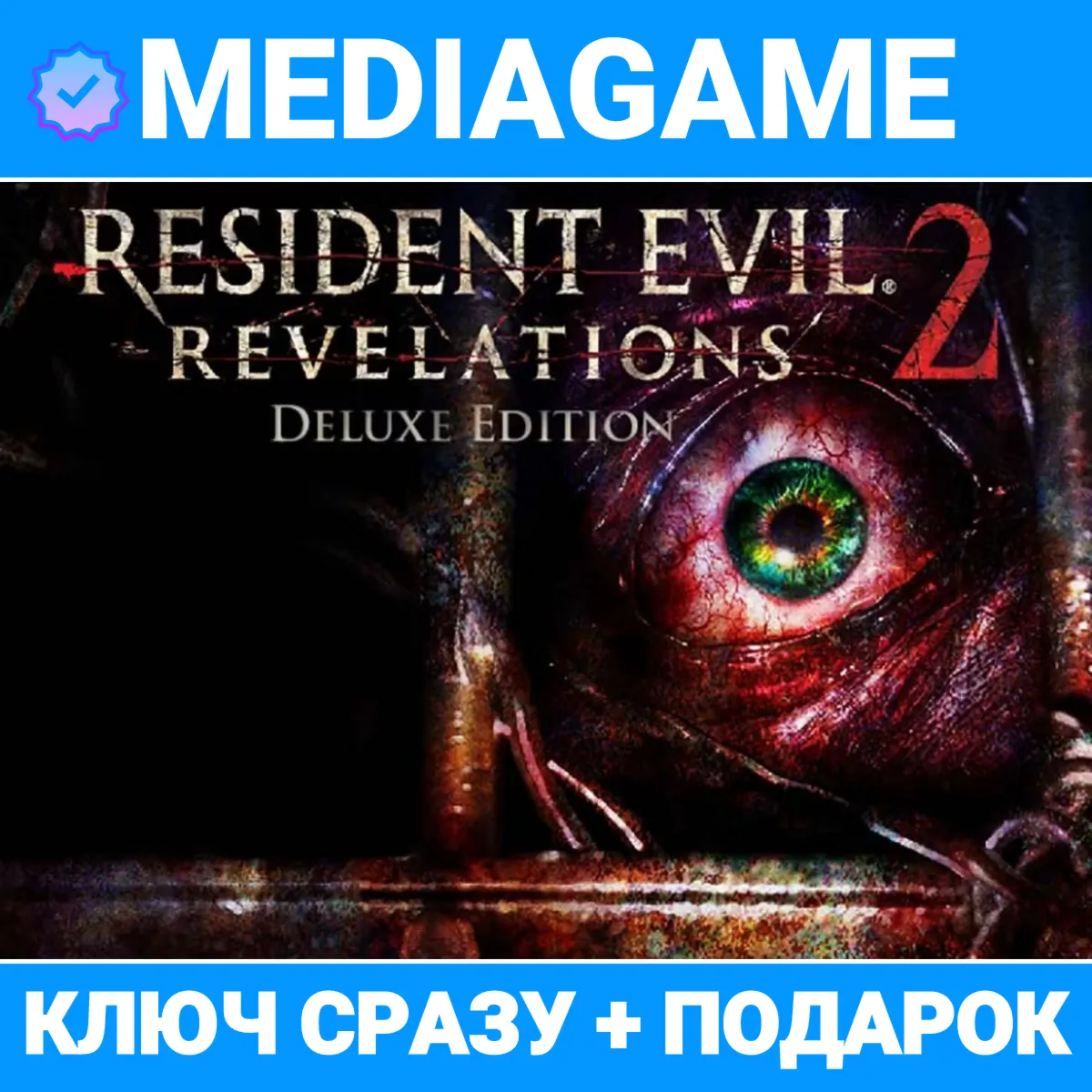 Resident Evil : Revelations 2 - Deluxe Edition (steam ключ, РОССИЯ + СНГ) + ПОДАРОК - irongamers.ru