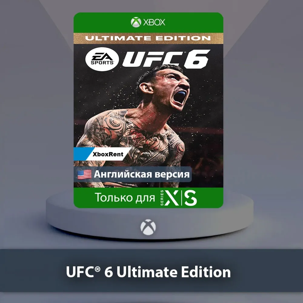 ☀ ️ UFC 6 Ultimate Edition 🎮 Series X|S