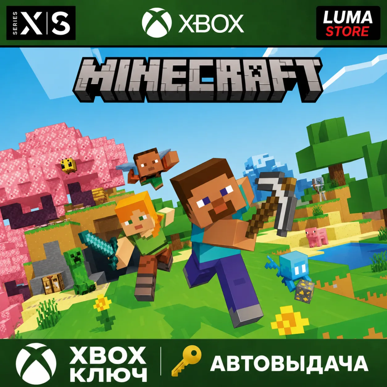 MINECRAFT GLOBAL XBOX ONE / XBOX SERIES X|S КЛЮЧ