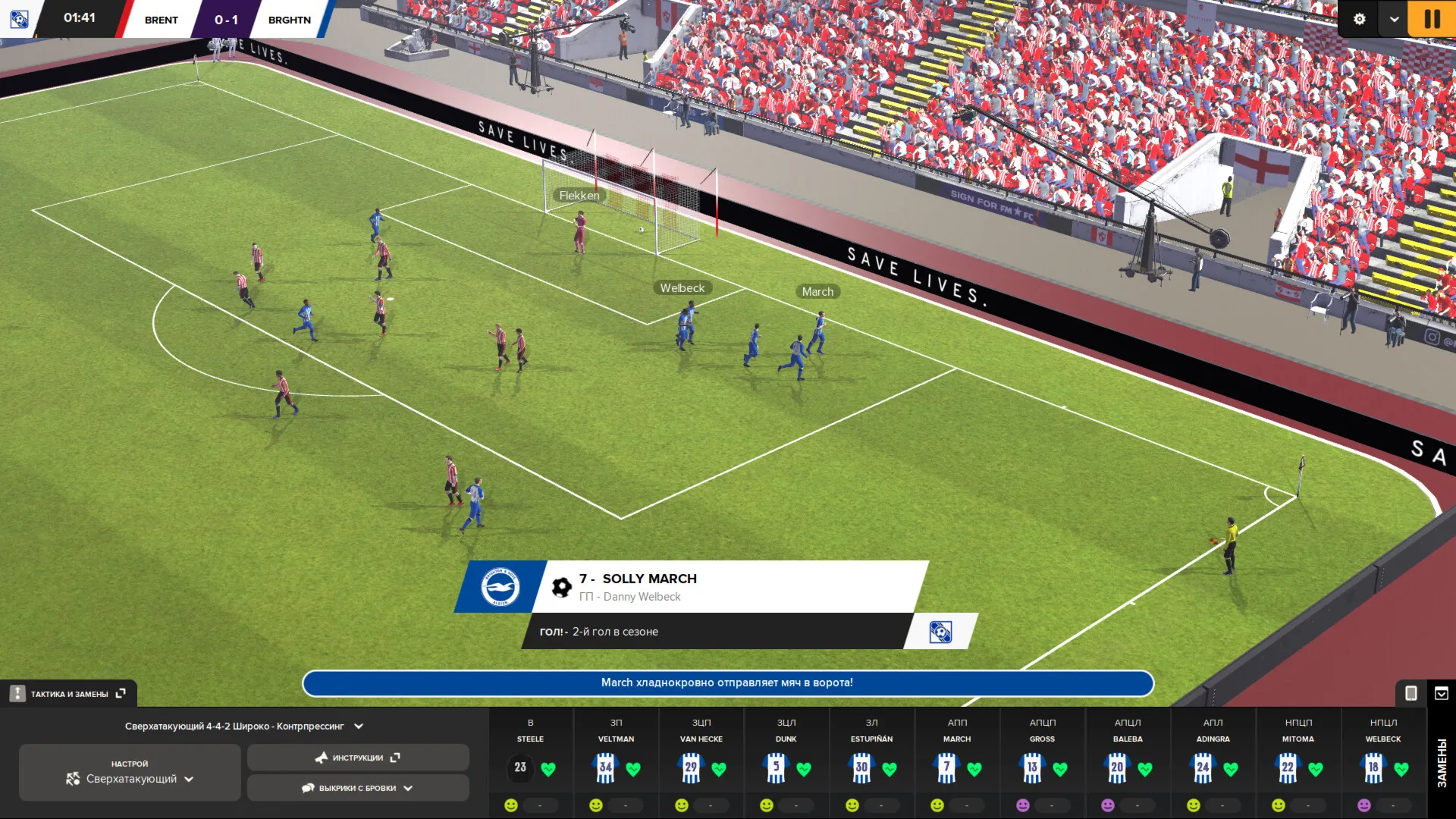 Football Manager 2024 / FM 24 | Steam | Ключ | РФ + Мир
