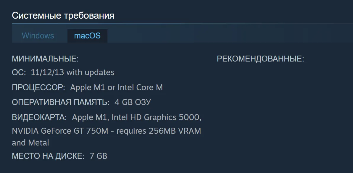 Football Manager 2024 / FM 24 | Steam | Ключ | РФ + Мир