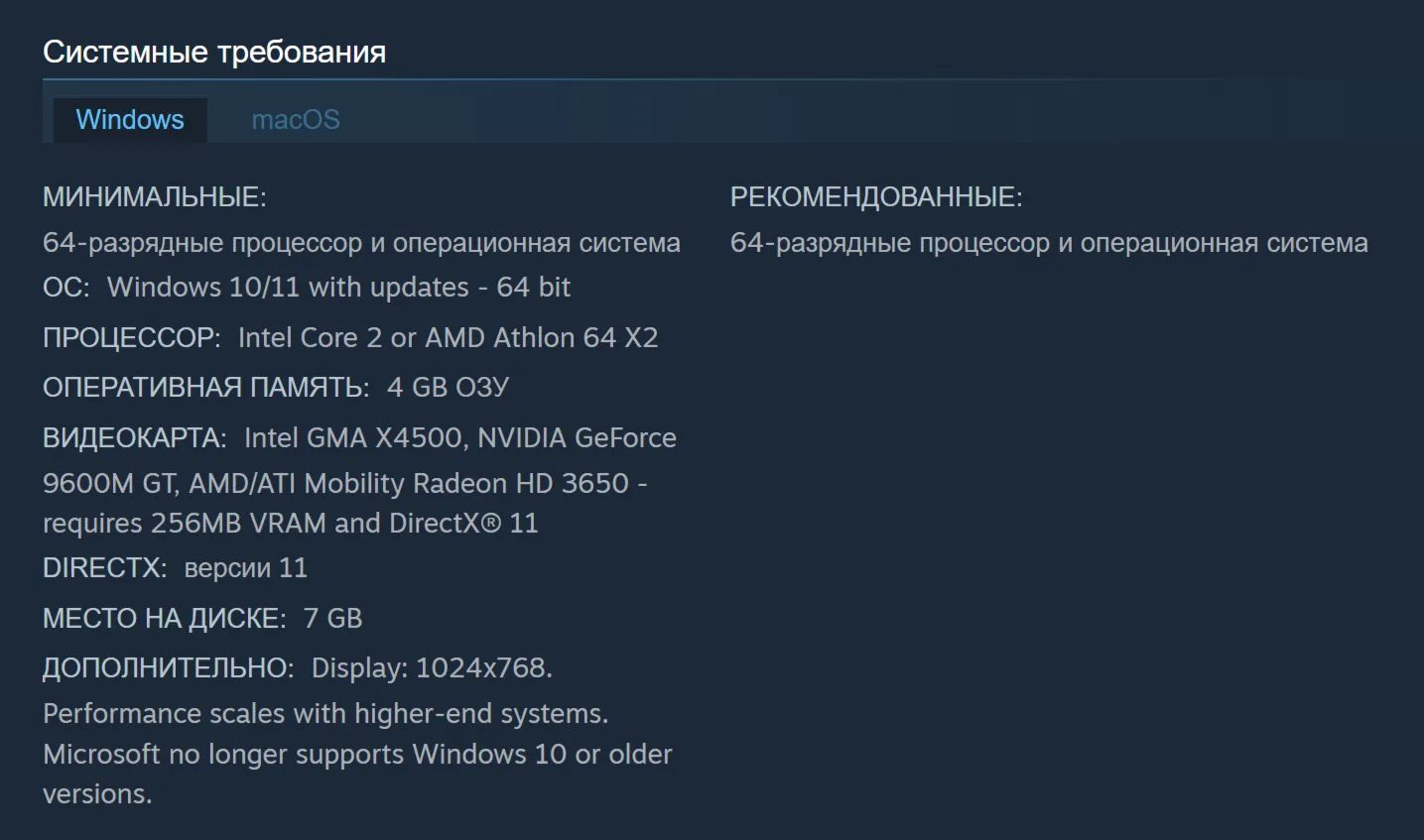 Football Manager 2024 / FM 24 | Steam | Ключ | РФ + Мир