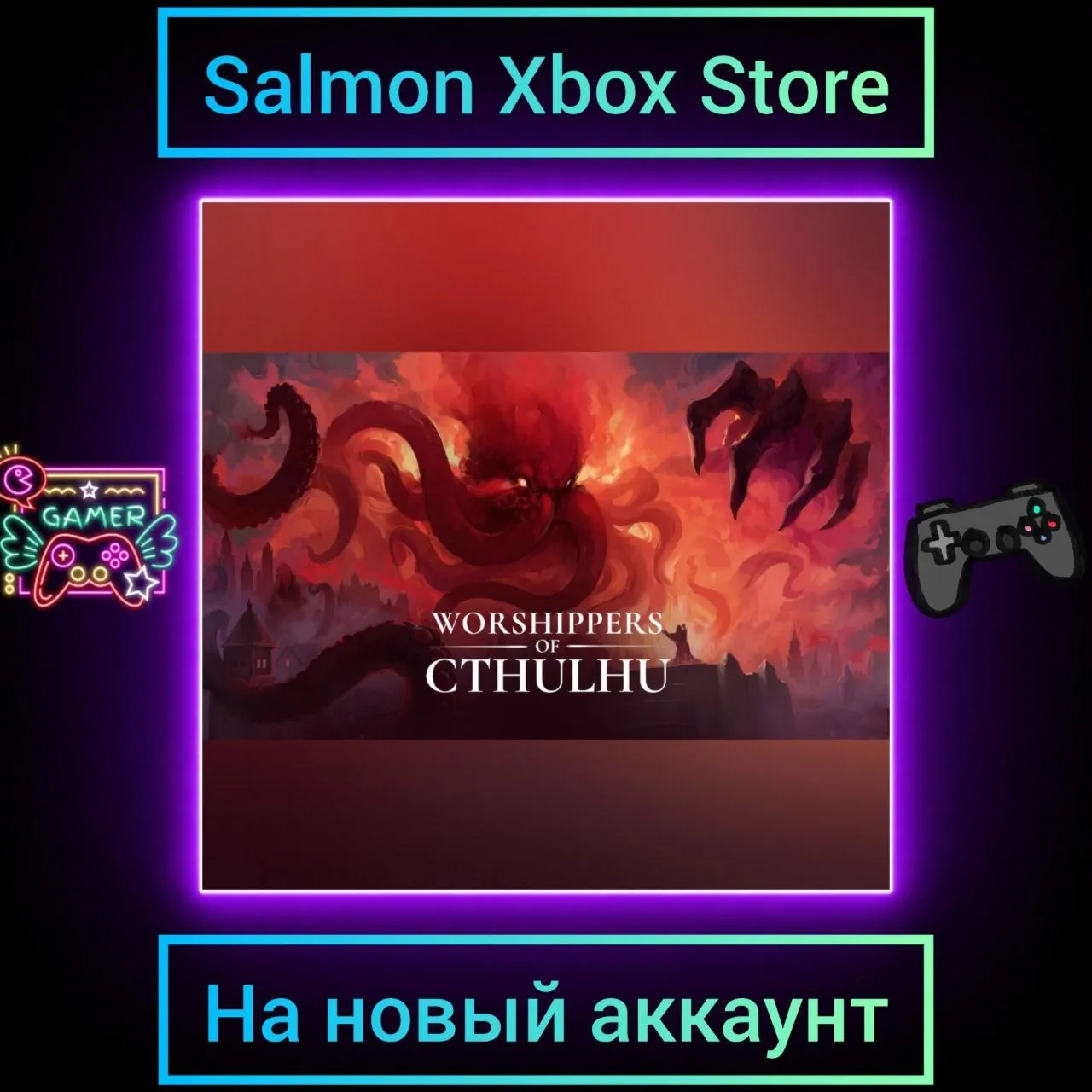 Worshippers of Cthulhu Xbox Series X\S | На Новый Аккаунт