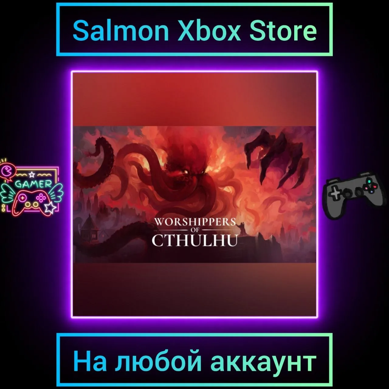 Worshippers of Cthulhu Xbox Series X\S |  Любой аккаунт