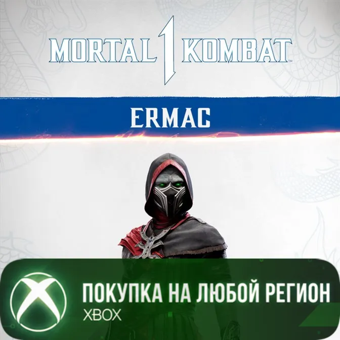 MK1: Ермак XBOX На Любой Регион