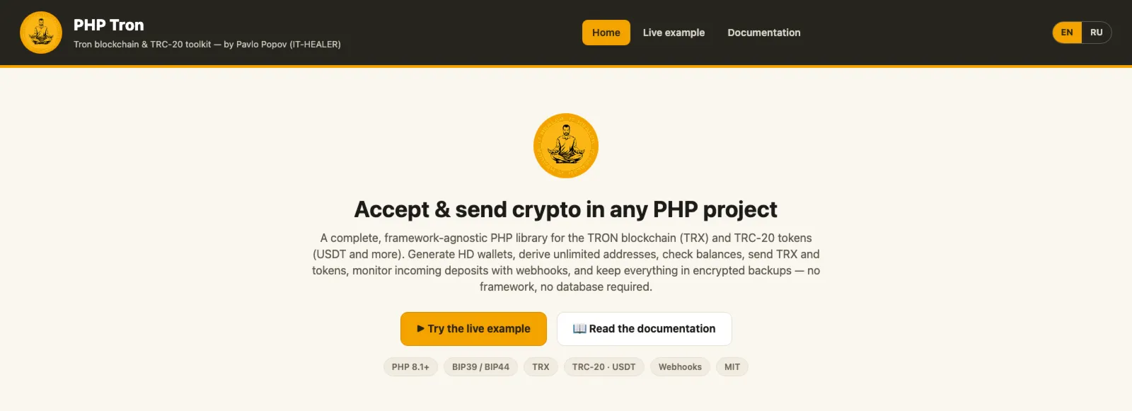 PHP Tron — библиотека для TRON (TRX), TRC-20 и USDT: кошельки, переводы, вебхуки